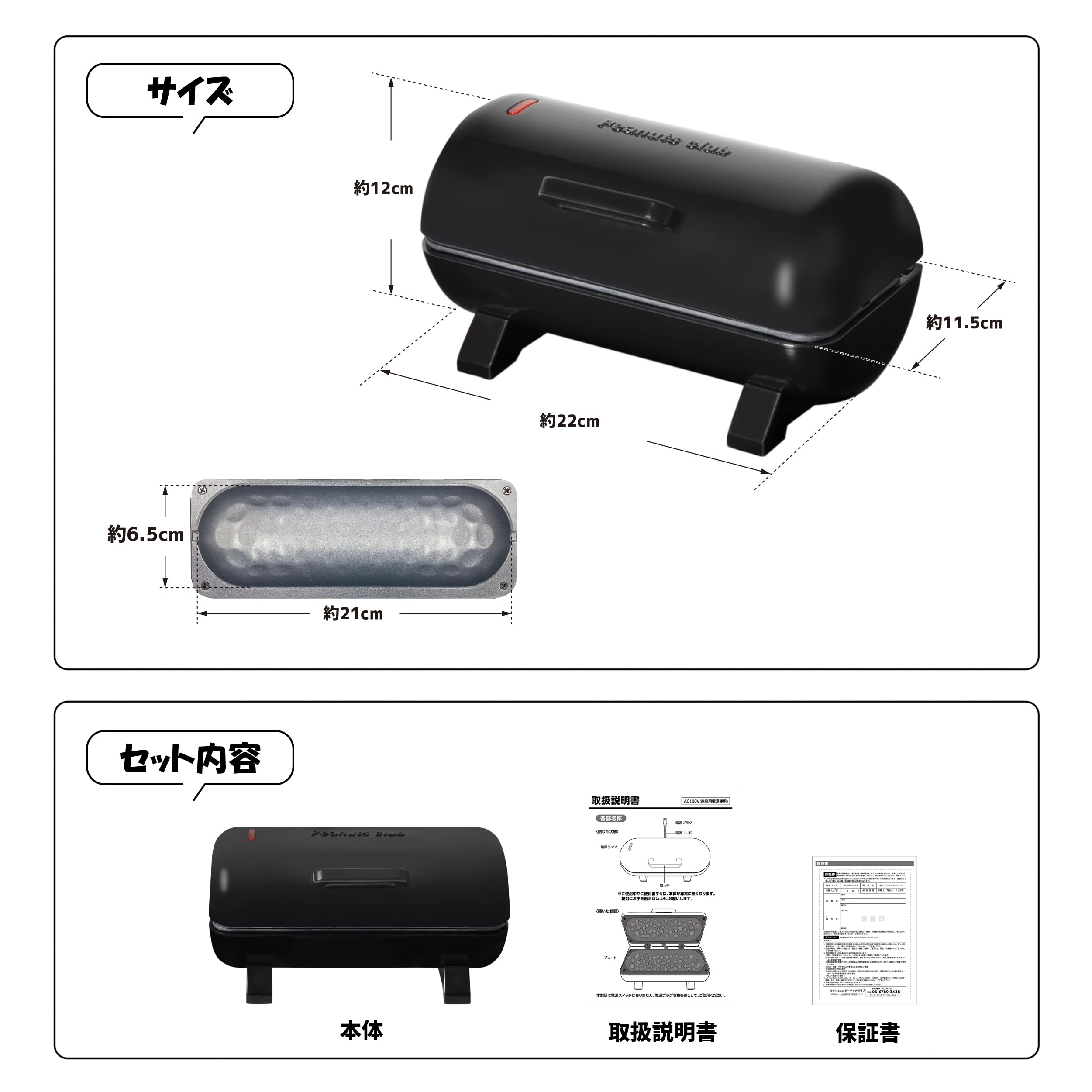 とうもろこし焼き器 焼き芋機 焼き芋メーカー 家庭用 焼き芋器 焼きとうもろこしメーカー